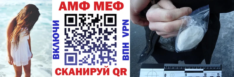 купить   Новоульяновск  АМФ 98% 