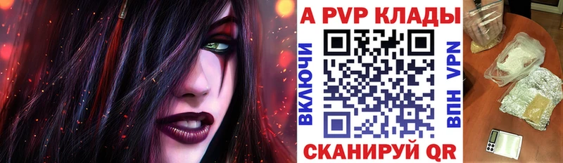 Alfa_PVP Соль  Новоульяновск 