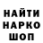Кокаин FishScale Chandra Naumenko