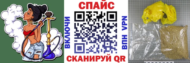Бутират оксибутират  купить   Новоульяновск 