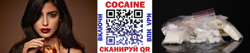 Кокаин 98% как найти закладки Новоульяновск