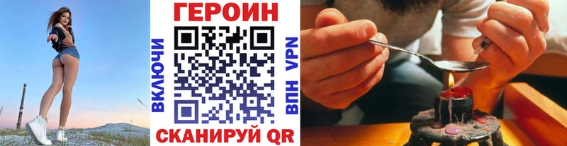 хочу   Новоульяновск  ГЕРОИН хмурый 
