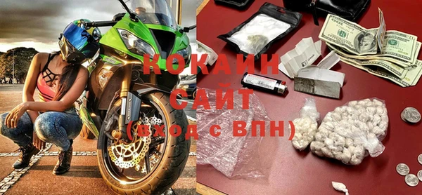 герыч Богородицк
