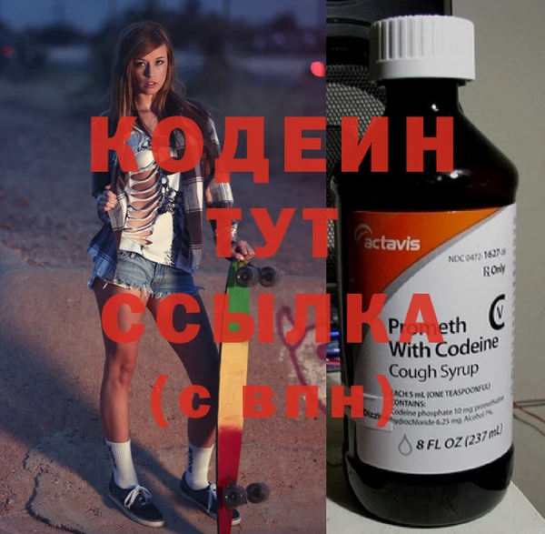 герыч Богородицк