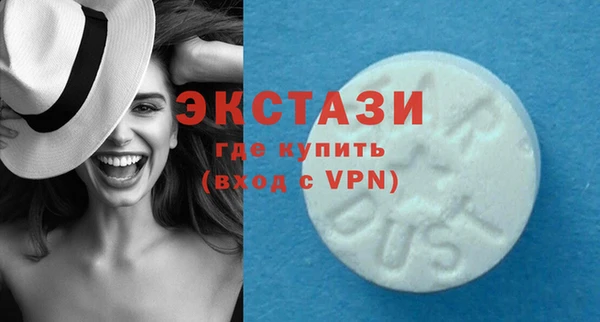 твердый Богородск