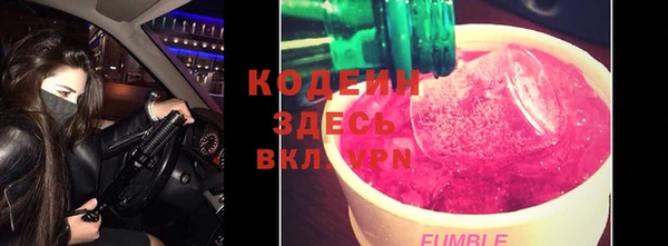 герыч Богородицк