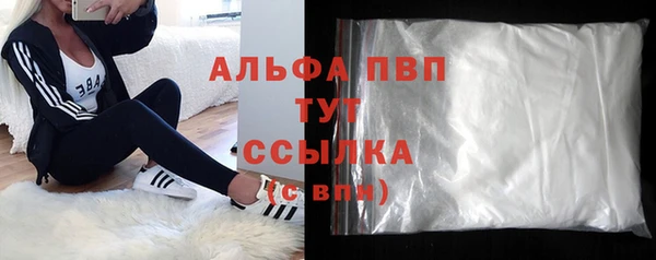 герыч Богородицк