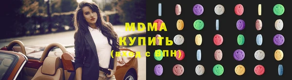 герыч Богородицк