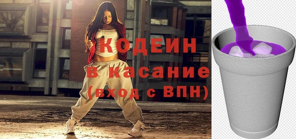 герыч Богородицк