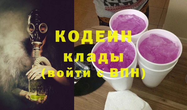 герыч Богородицк