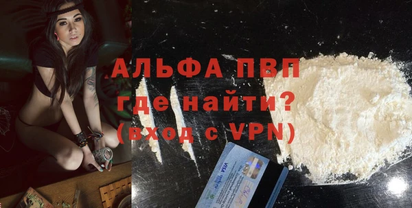 герыч Богородицк