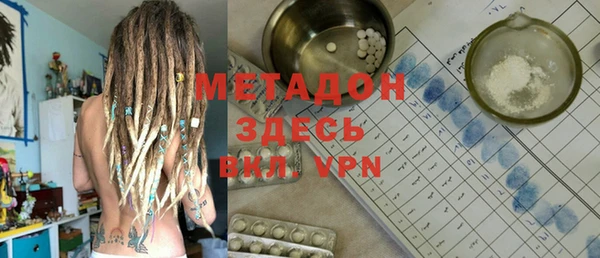 герыч Богородицк