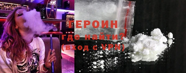 герыч Богородицк