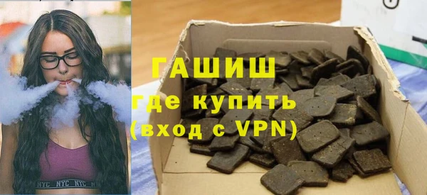 твердый Богородск