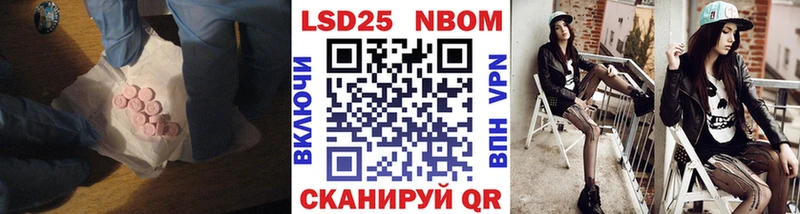 купить наркотики сайты Новоульяновск Лсд 25 экстази кислота