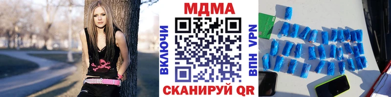 MDMA молли Новоульяновск