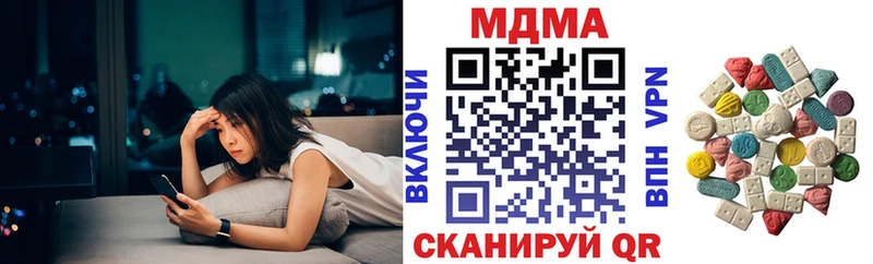 МДМА молли мега ССЫЛКА Новоульяновск