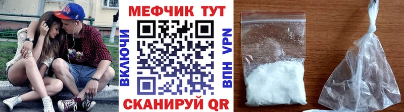 Мефедрон мяу мяу где продают Новоульяновск