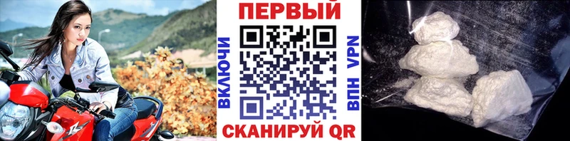 сколько стоит  Новоульяновск  Первитин Декстрометамфетамин 99.9% 