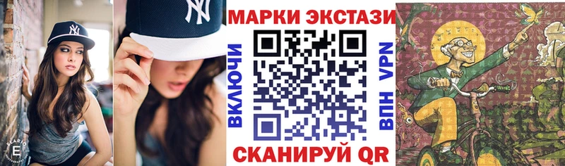 где купить наркоту  Новоульяновск  Марки NBOMe 1,5мг 