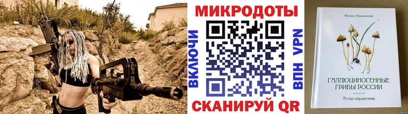 Псилоцибиновые грибы мухоморы  OMG вход  Новоульяновск 